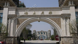 天津市东丽区名都馨园叠拼别墅 二层带露台