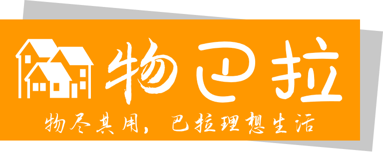 物巴拉资产在线